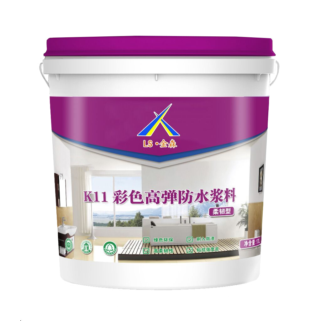 K11防水涂料