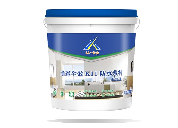 防水材料廠家